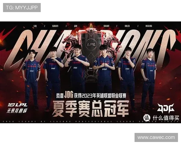 热议英雄联盟JDG战队如何以迅猛变革引领赛场新潮流
