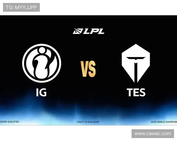 赛后分析：IG与TES的耐力对决揭示了团队韧性与策略的重要性
