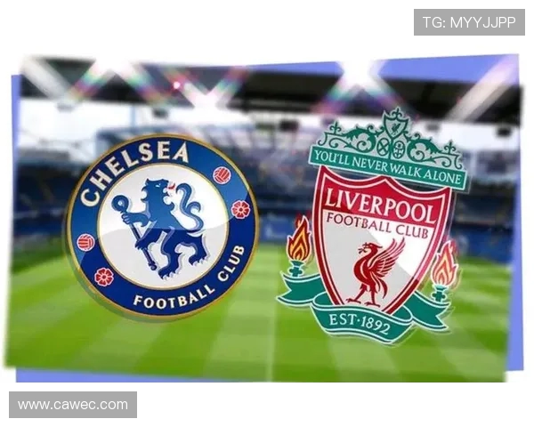 切尔西与利物浦激战回顾赛场精彩瞬间与战术分析