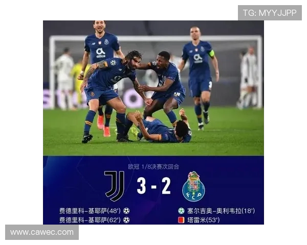 尤文图斯与波尔图全场精彩对决回顾及赛后分析