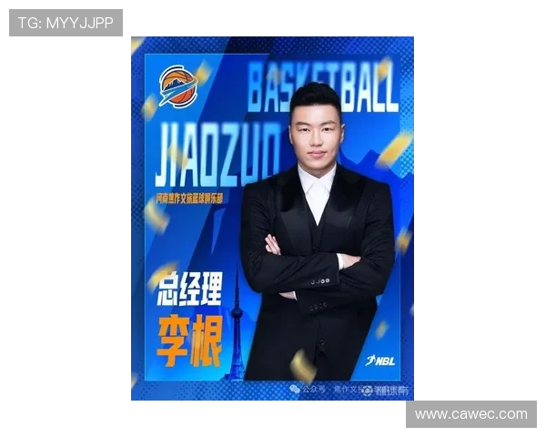 李根：从篮球场上的拼搏到人生路上的坚持与成长