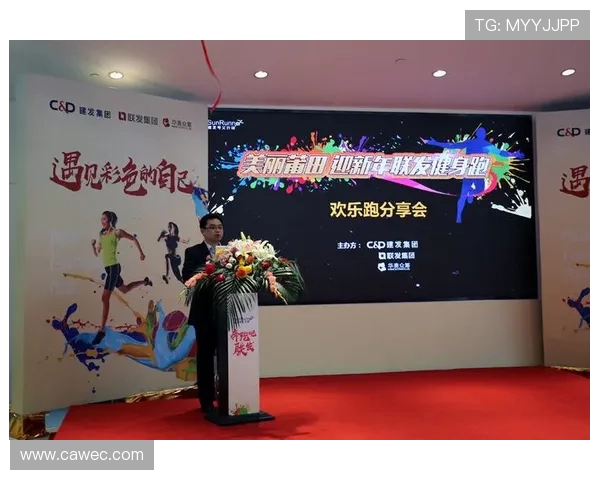 黄丽独家分享排球技巧与心得体会助你提升竞技水平与团队默契