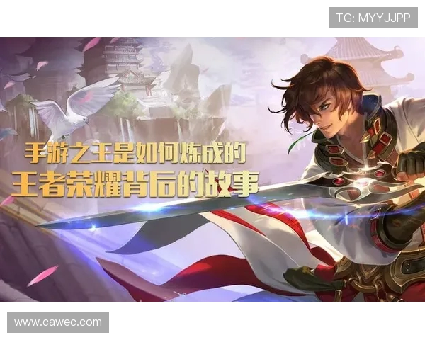 深度对话杨军揭秘王者荣耀背后的奋斗与成长故事 深度对话杨军揭秘王者荣耀背后的奋斗与成长故事